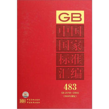 ЇҘ(bio)(zhn)R483GB25795-258422010ƶ