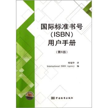 (gu)H(bio)(zhn)̖(ho)ISBNÑփ(c)6棩