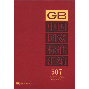 ЇҘ˜ʅR507GB 27608-276562011ƶ