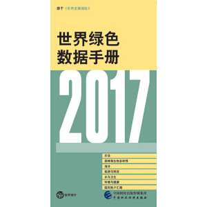 2017Gɫ(sh)(j)փ(c)