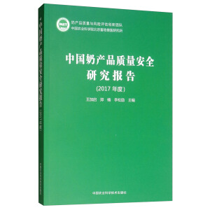 Ї̮a(chn)Ʒ|ȫо棨2017ȣ