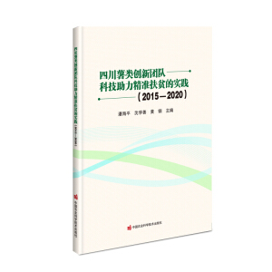 Ĵ(chung)F(tun)꠿Ƽ(zhn)ؚČ(sh)` 2015-2020