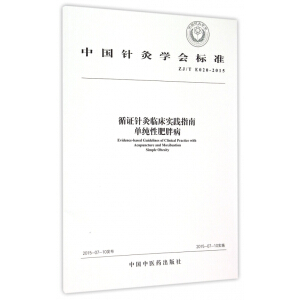 Ї(gu)ᘾČW(xu)(hu)(bio)(zhn)ZJ/T E020-2015 ѭCᘾR(sh)`ָϣ?jin)μԷֲ? onerror=