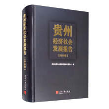 Fݽ(jng)(j)l(f)չ(bo)棨2018꣩