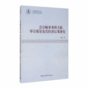 (hu)Ӌ(j)(w)P(gun)(lin)Ӌ(j)|(zh)佛(jng)(j)о