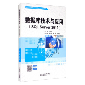 (sh)(j)(k)g(sh)c(yng)ãSQL Server 2019ߵI(y)Ӌ(j)C(j)W(wng)j(lu)g(sh)(zhun)I(y)̲ģ