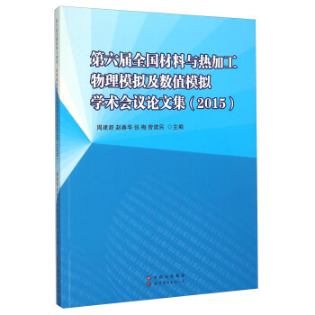 ȫ(gu)cӹģM(sh)ֵģMW(xu)g(sh)(hu)hՓļ(2015)