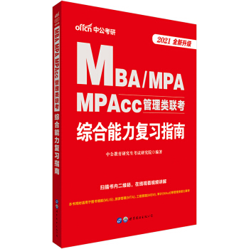 й2021MBAMPAMPAcc(lin)C(f)(x)ָϣȫ(j)