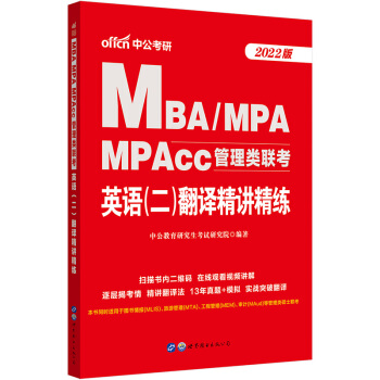 й2022MBAMPAMPAcc(lin)ӢZgv