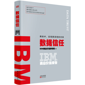 IBM̘I(y)rֵ棺(sh)(j):üg(sh)(sh)F(xin)oܵP(gun)ϵ