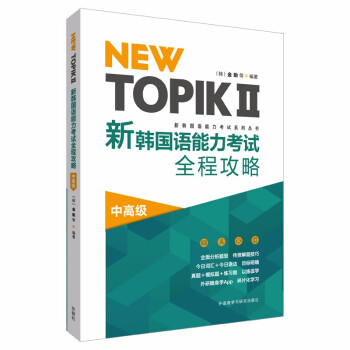 n(gu)Zԇȫ̹ и߼(j) NEW TOPIK
