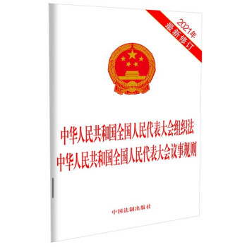 A񹲺͇(gu)ȫ(gu)(hu)M A񹲺͇(gu)ȫ(gu)(hu)hҎ(gu)t