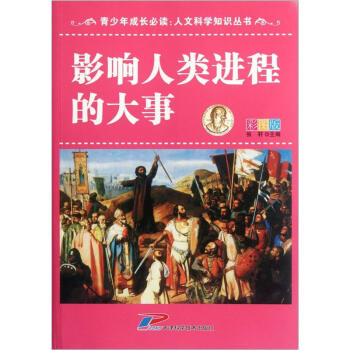 L(zhng)xĿƌW(xu)֪R(sh)(sh)ӰM(jn)̵Ĵ£ʈD棩
