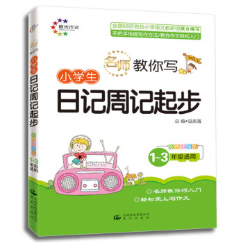 ㌑СW(xu)ӛӛ𲽣13꼉m pɫע棩