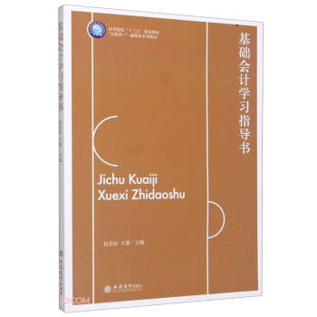 A(ch)Ӌ(j)W(xu)(x)ָ(do)/w,