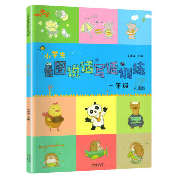 푮(dng)(dng) СW(xu)Df(shu)Ԓ(xi)ԒӖ(xn) һ꼉(j)棩 Df(shu)Ԓo(do)(sh) Z(y)Ax⌣(zhun)(xing)Ӗ(xn)(sh) 쾚~þ