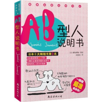 ABf(shu)