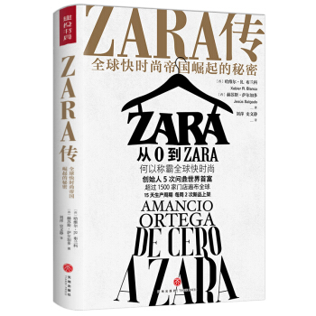 ZARAȫr(sh)еۇ(gu)ܣZARA{(dio)ؿr(sh)еۇ(gu)L(zhng)֮·