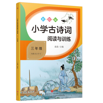 СW(xu)Ԋ~xcӖ(xn) 꼉СW(xu)Ԋ~xcӖ(xn)ϵнW(xu)(x)Ԋ~탞(yu)|(zh)YԴ