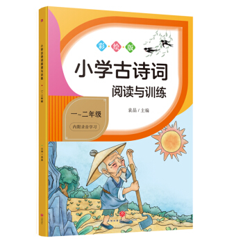 СW(xu)Ԋ~xcӖ(xn) һ꼉СW(xu)Ԋ~xcӖ(xn)ϵнW(xu)(x)Ԋ~탞(yu)|(zh)YԴ