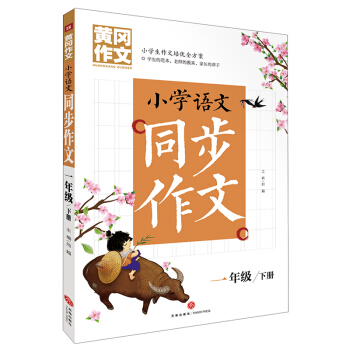 S СW(xu)Zͬ һ꼉  ԣSġϵְֽ㌑탞(yu)|(zh)YԴ