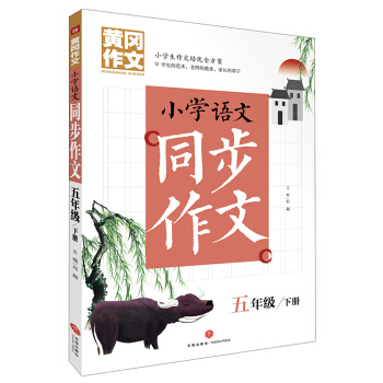 S СW(xu)Zͬ 꼉  ԣSġϵְֽ㌑탞(yu)|(zh)YԴ
