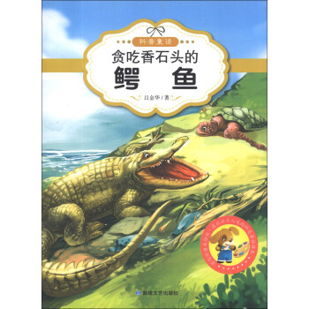 ׌ԵĿͯԒ(hu)x؝ʯ^{~(y)ԭ(chung)(jng)L棩