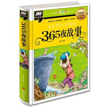 365ҹ(xĒ˿ڵƪӰ푺һĹ)