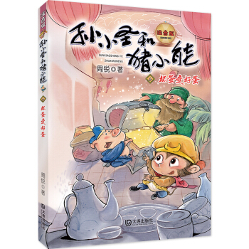 OСʥiСܣĵ׃õĬ˼׌׃È(jin)(qing)