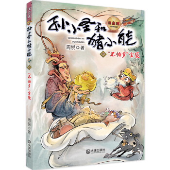 OСʥiС-¶ࡱĬ˼׌׃È(jin)(qing)
