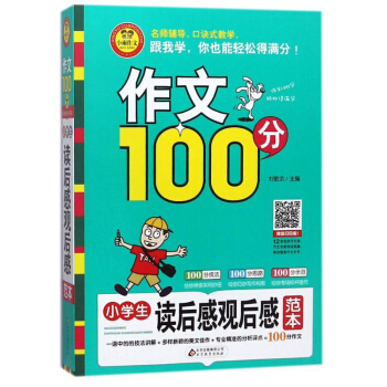 СWx^з/100