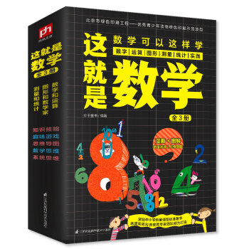 @ǔ(sh)W(xu)ȫ3ԣNϔ(sh)W(xu)n̘(bio)(zhn)(ni)ݸwСW(xu)(sh)W(xu)֪Rwϵ