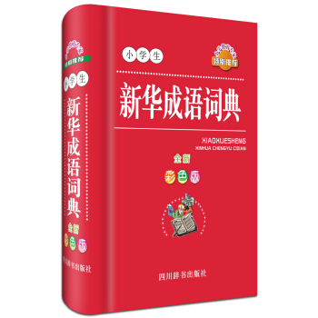 СW(xu)AZ(y)~䣨ȫ²ɫ棩֞ӛ(xi)ˡ(li)ÿ(li)֮ٷ֞С(li)