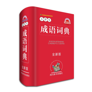 СW(xu)Z~䣨ȫ°棩֞ӛÿ֮ٷ֞С