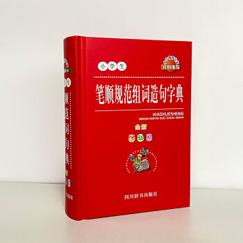 СW(xu)PҎ(gu)M~ֵ䣨ȫ²ɫ棩СW(xu)ܾ(dng)ᘌ(du)ԏ(qing)
