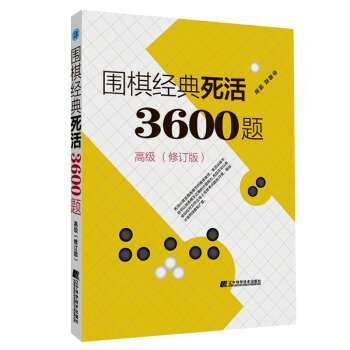 彛(jng)3600}߼)ӆ棩