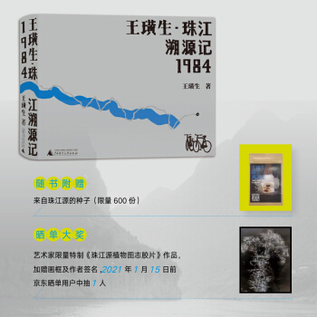 齭Դӛ1984ُIٛһ齭ԴķN߀~骄@ϲY
