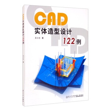 CAD(sh)wO(sh)Ӌ122