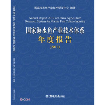 Һˮ~a(chn)I(y)g(sh)wϵȈ(2019)