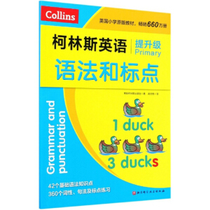 ˹ӢZ(j)Z͘(bio)c(din)42(g)A(ch)Z֪R(sh)c(din)360(g)~䷨(bio)c(din)(x)