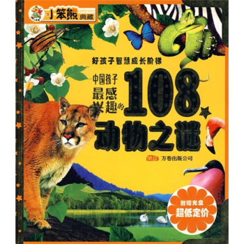 úǻ۳L(zhng)AݣЇ(gu)dȤ108(g)(dng)֮iP(pn)