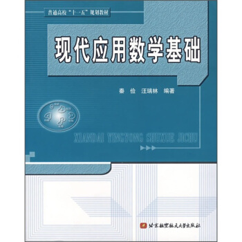 ͨʮһ塱Ҏ(gu)̲ģF(xin)(yng)Ô(sh)W(xu)A(ch)