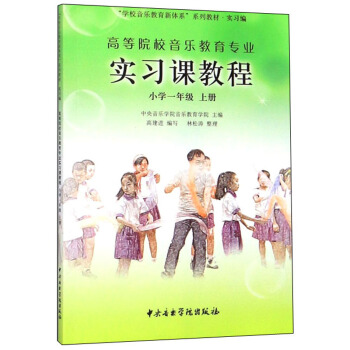 ߵԺУI(y)(sh)(x)n̳(СW(xu)һ꼉σ)