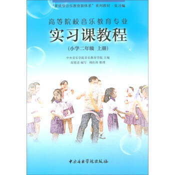 ߵԺУI(y)(sh)(x)n̳̣СW(xu)꼉σԣ