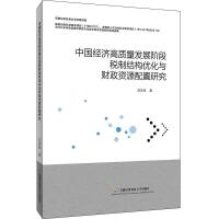 Ї(gu)(jng)(j)|(zh)l(f)չAζƽY(ji)(gu)(yu)cؔ(ci)YԴо