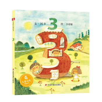 Їԭ(chung)D3[3~6q]