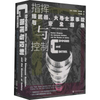 ָ]c Command and Control: Nuclear Weapons, the Damascus Accident, and the Illusion of Safety Rʿ¹cȫ  