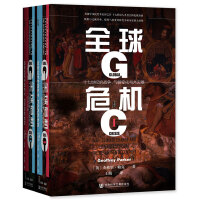 ȫΣC(j) Geoffrey Parker: War, Climate Change and Catastrophe in the Seventeenth Century ʮo(j)đ(zhn)(zhng)׃c(zi)y ȫ2(c) 