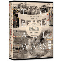 KY(ji)һБ(zhn) To End All Wars: A Story of Loyalty and Rebellion, 1914-1918 \c(zhn) 1914-1918 