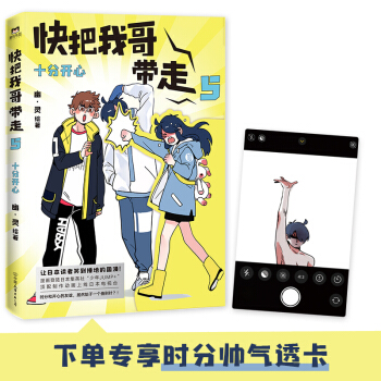Ҹ玧.5,ʮ_ģ|r(sh)֎͸Bd5Z(dng)ձć(gu)